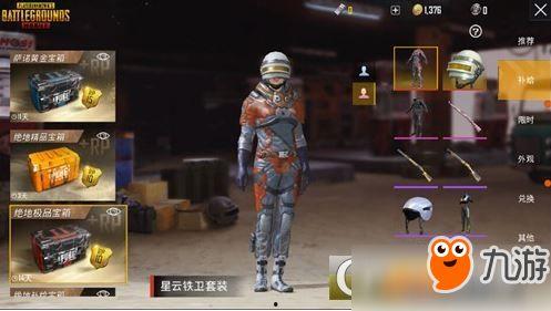 皮肤爆料排行榜最新图片,最新图片解析热门护肤趋势